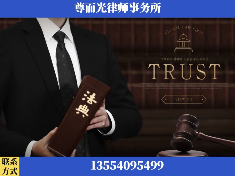 茶陵-劳动仲裁律师