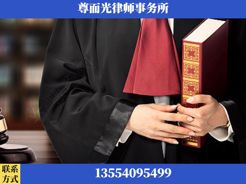 茶陵-故意伤害罪辩护律师