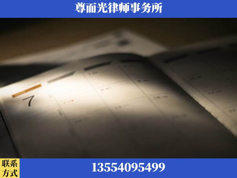 茶陵-离婚律师