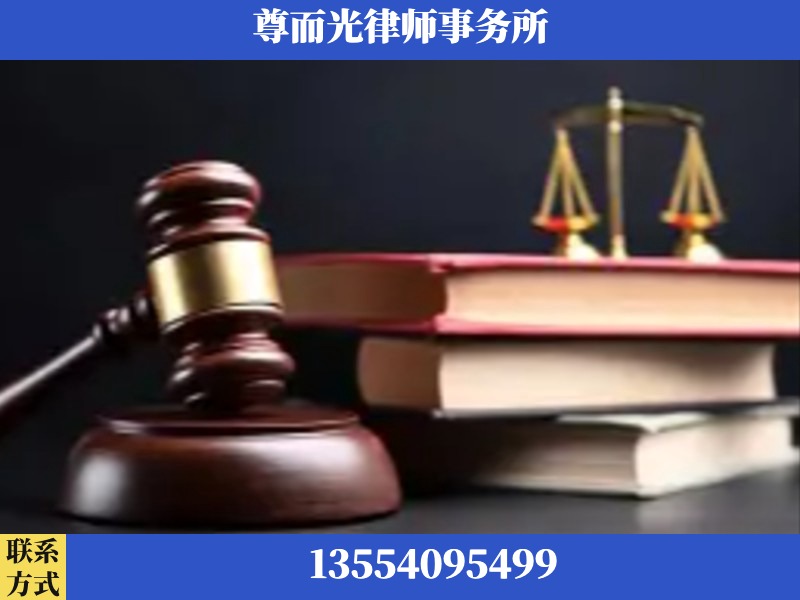 茶陵-刑事案件律师