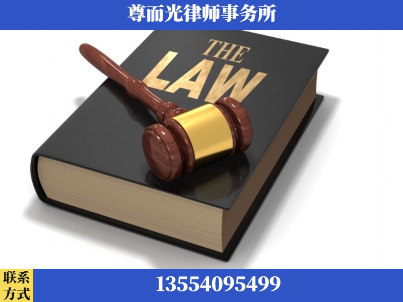 茶陵-婚内出轨离婚律师