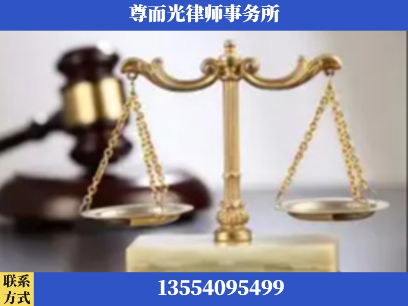 茶陵-劳动纠纷律师
