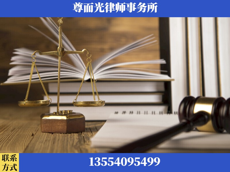 茶陵-劳资纠纷法律顾问