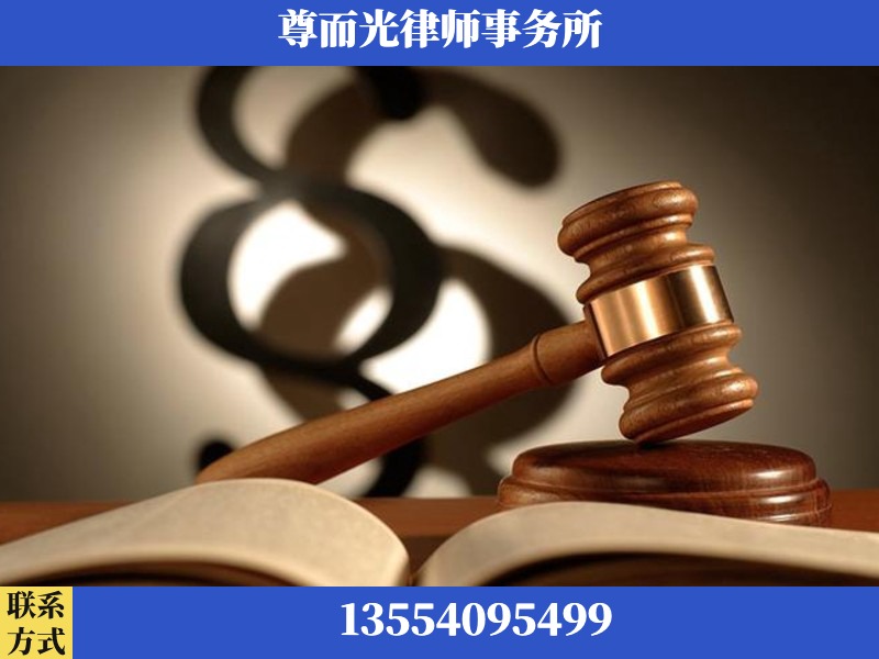 茶陵-离婚财产分割律师