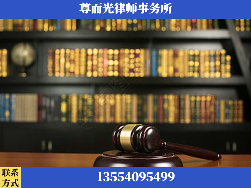 茶陵-工伤认定律师